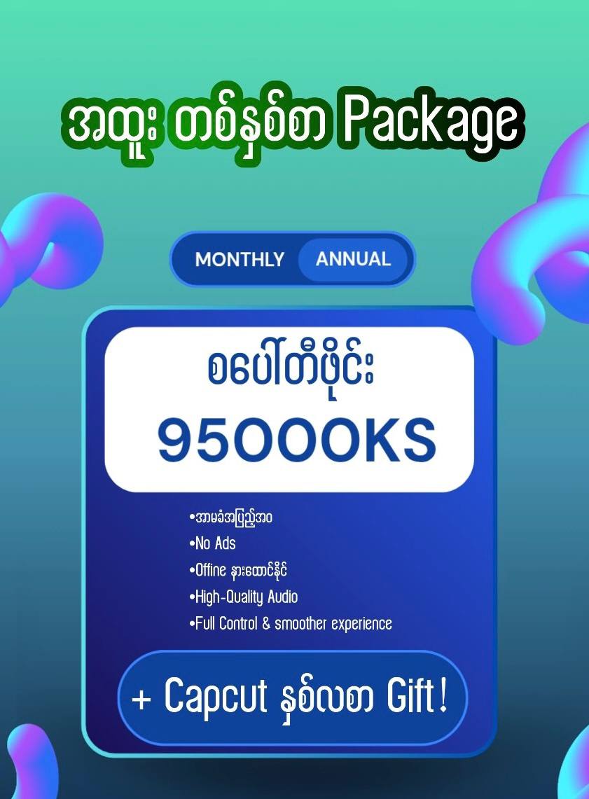 Spotify 1 Year (Old and New) and Capcut 2 months gift